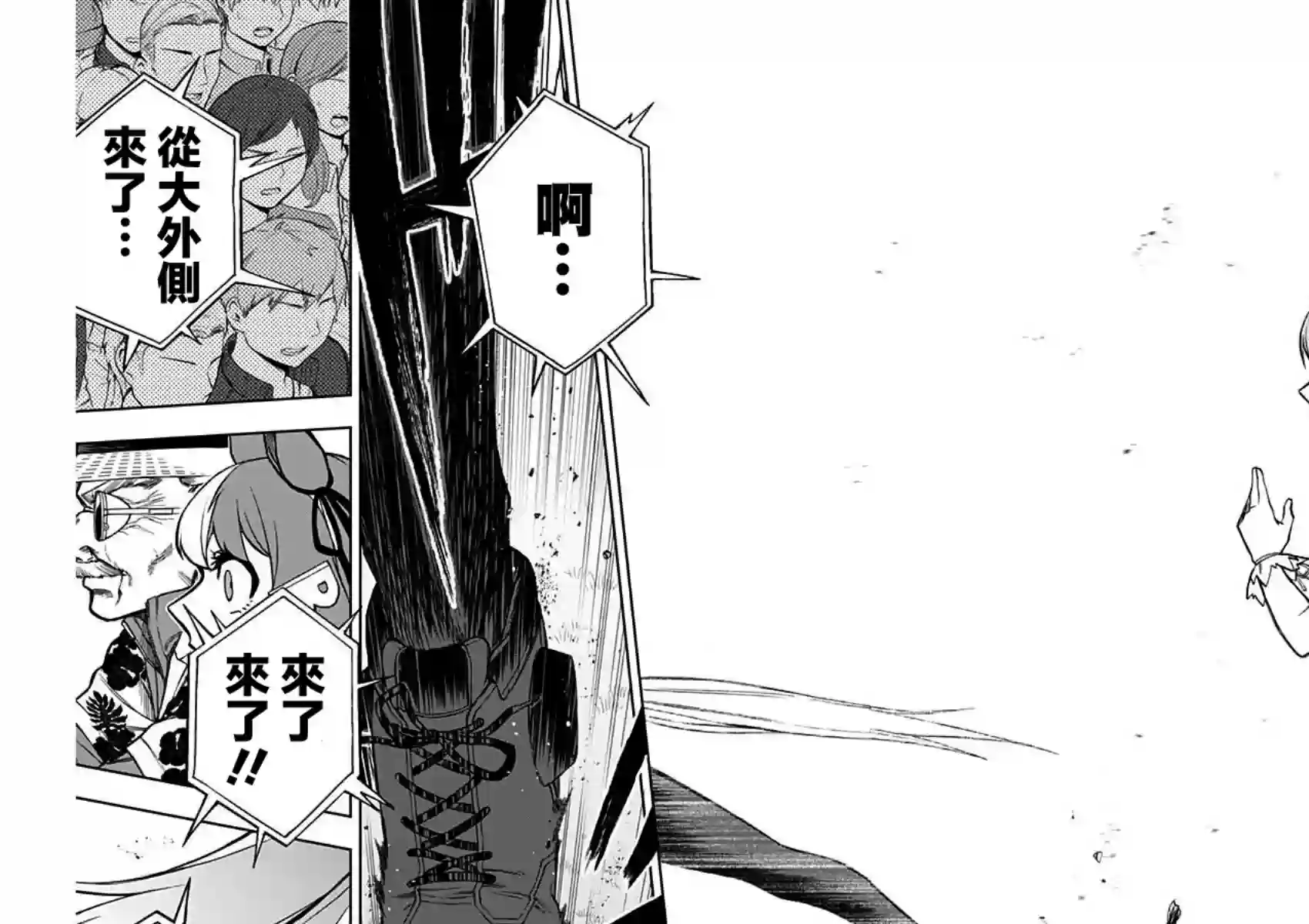 赛马娘：芦毛灰姑娘第28话