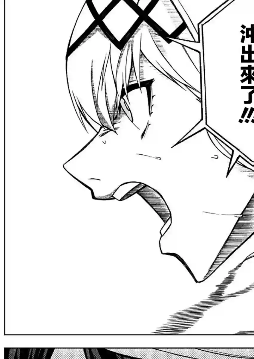 赛马娘：芦毛灰姑娘第28话