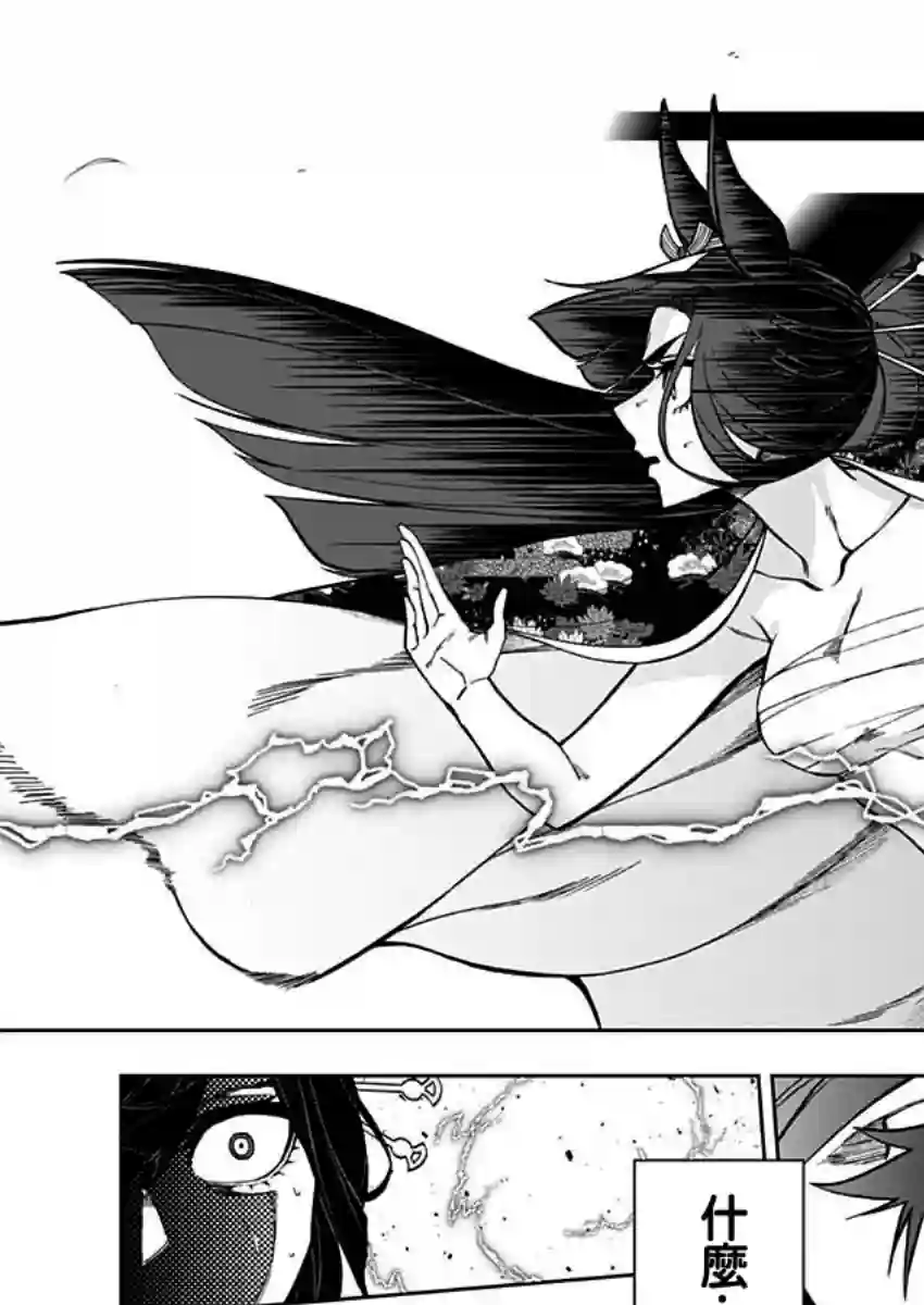 赛马娘：芦毛灰姑娘第29话