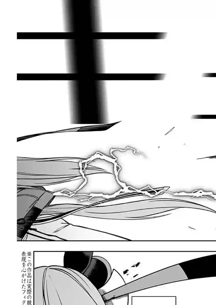 赛马娘：芦毛灰姑娘第29话