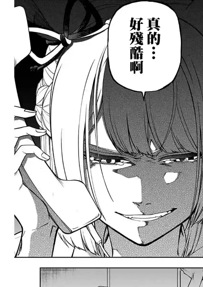 赛马娘：芦毛灰姑娘第30话