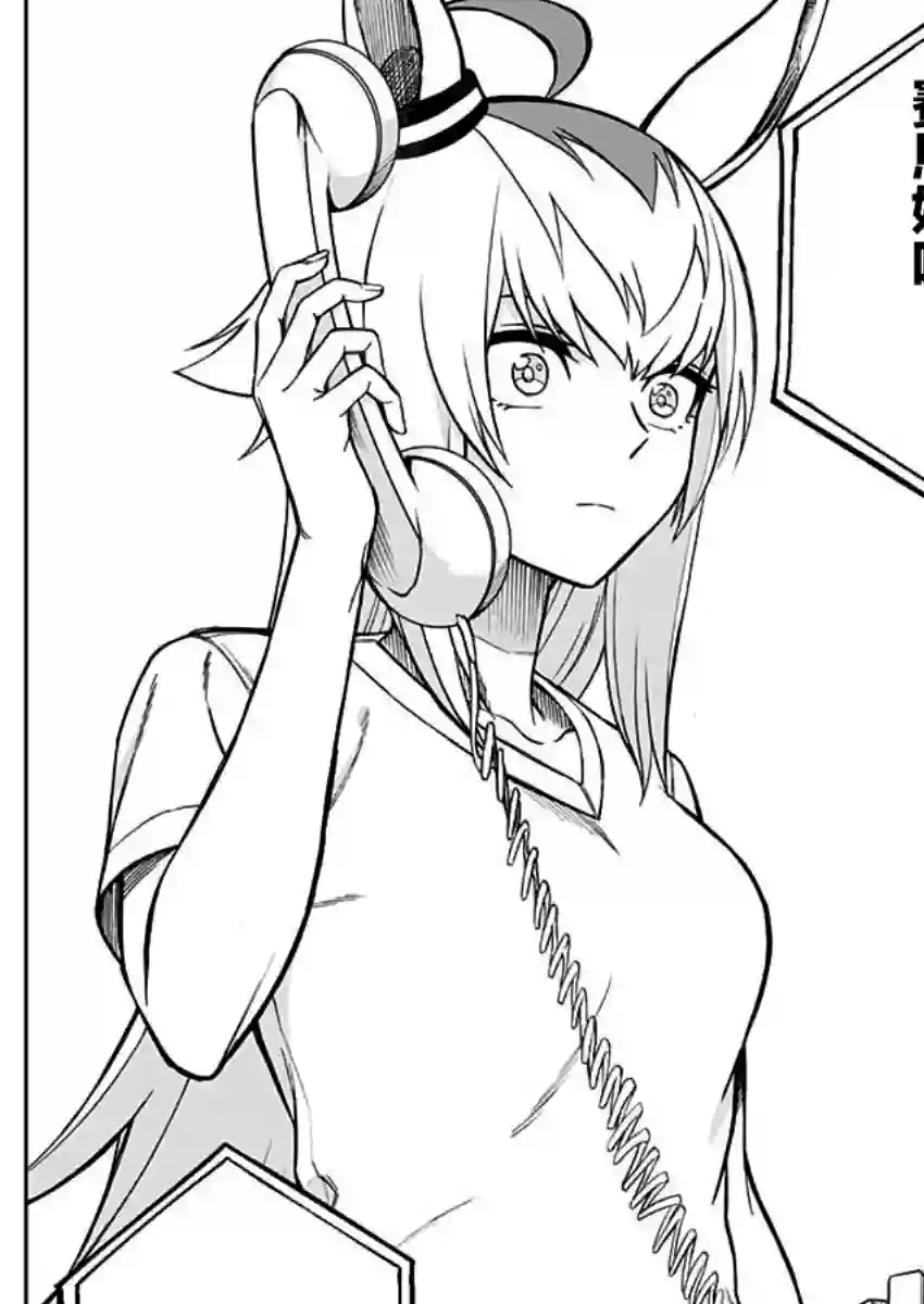 赛马娘：芦毛灰姑娘第30话