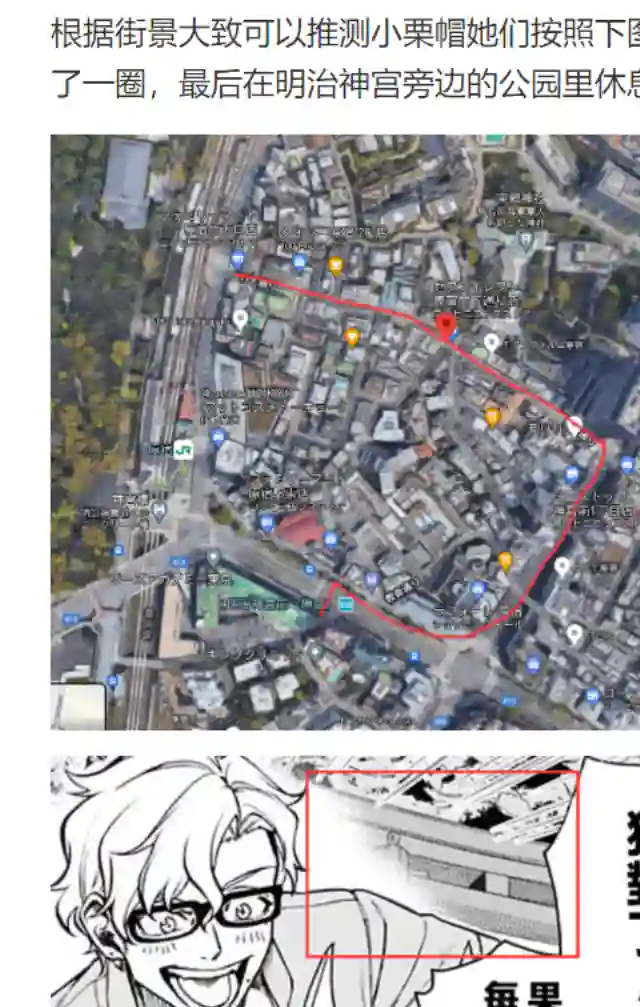 赛马娘：芦毛灰姑娘第31话