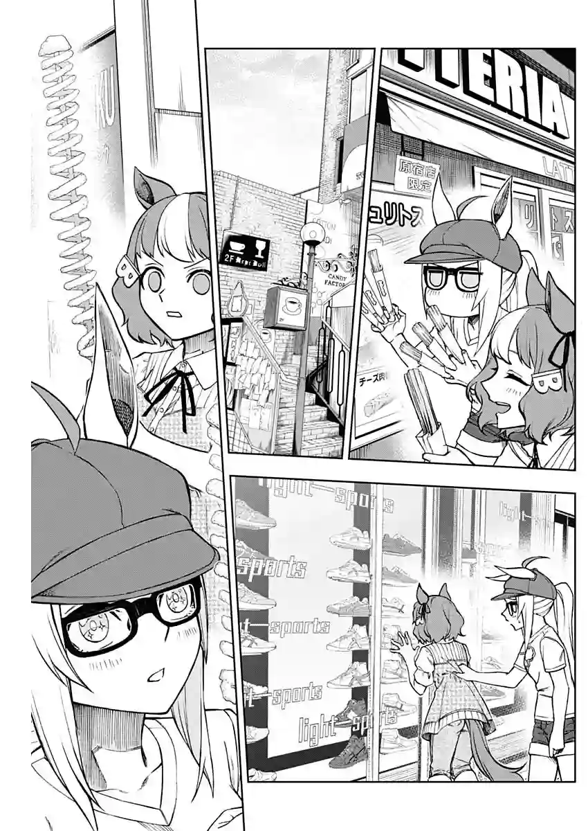 赛马娘：芦毛灰姑娘第31话