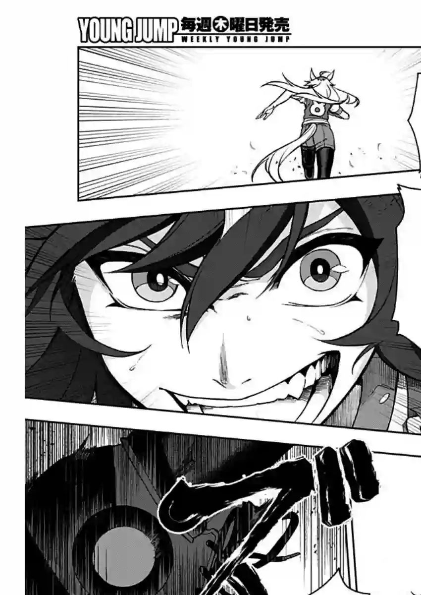 赛马娘：芦毛灰姑娘第33话