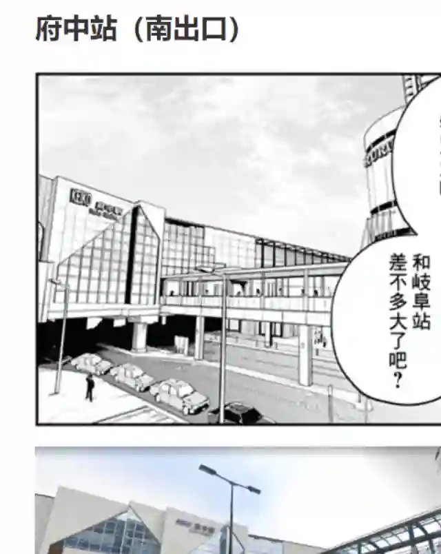 赛马娘：芦毛灰姑娘第34话