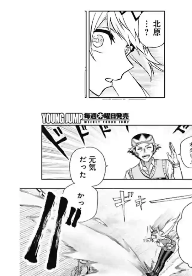 赛马娘：芦毛灰姑娘第34话