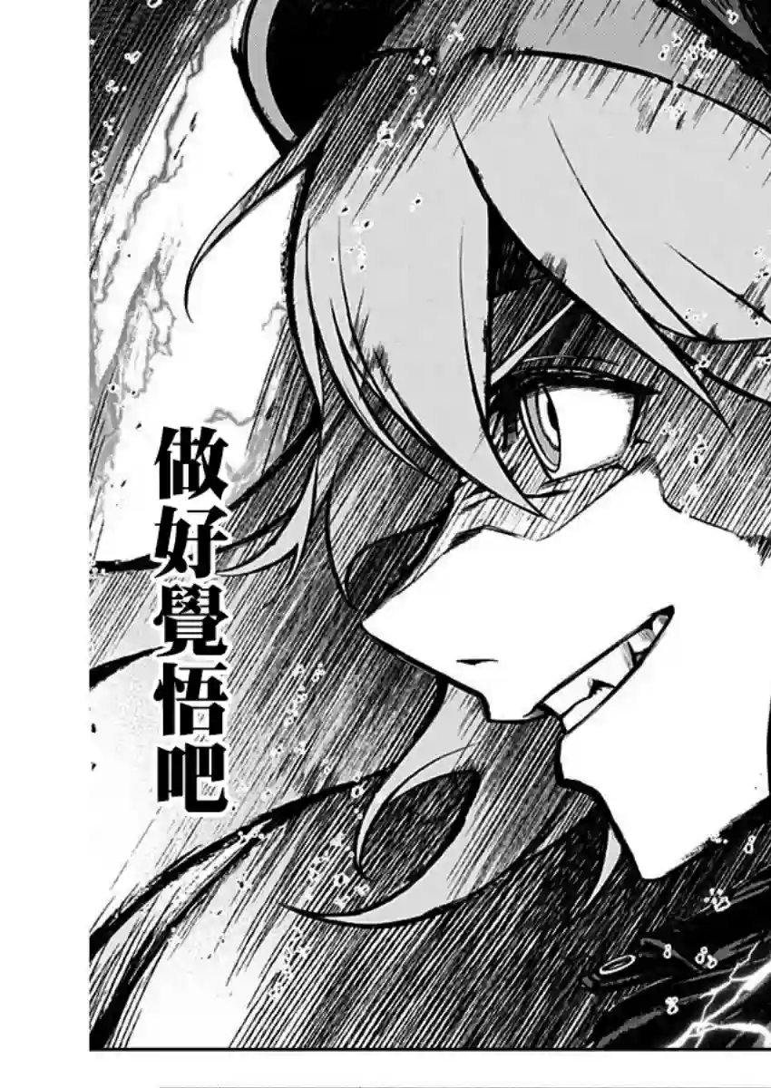 赛马娘：芦毛灰姑娘第35话