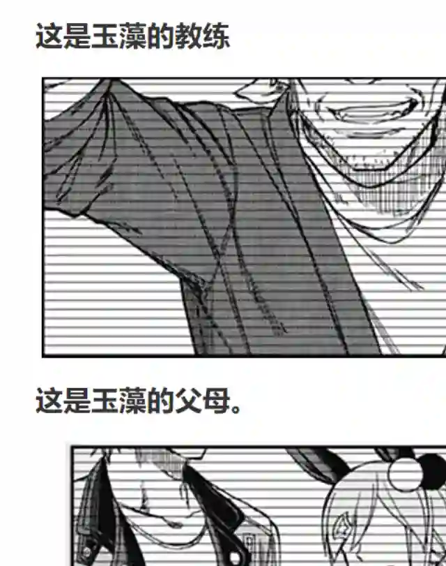 赛马娘：芦毛灰姑娘第35话