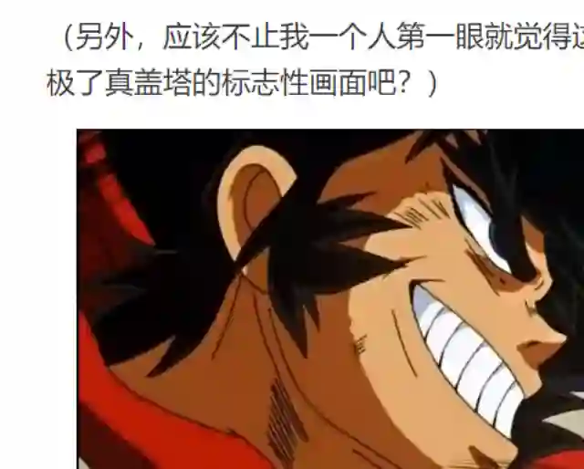 赛马娘：芦毛灰姑娘第35话