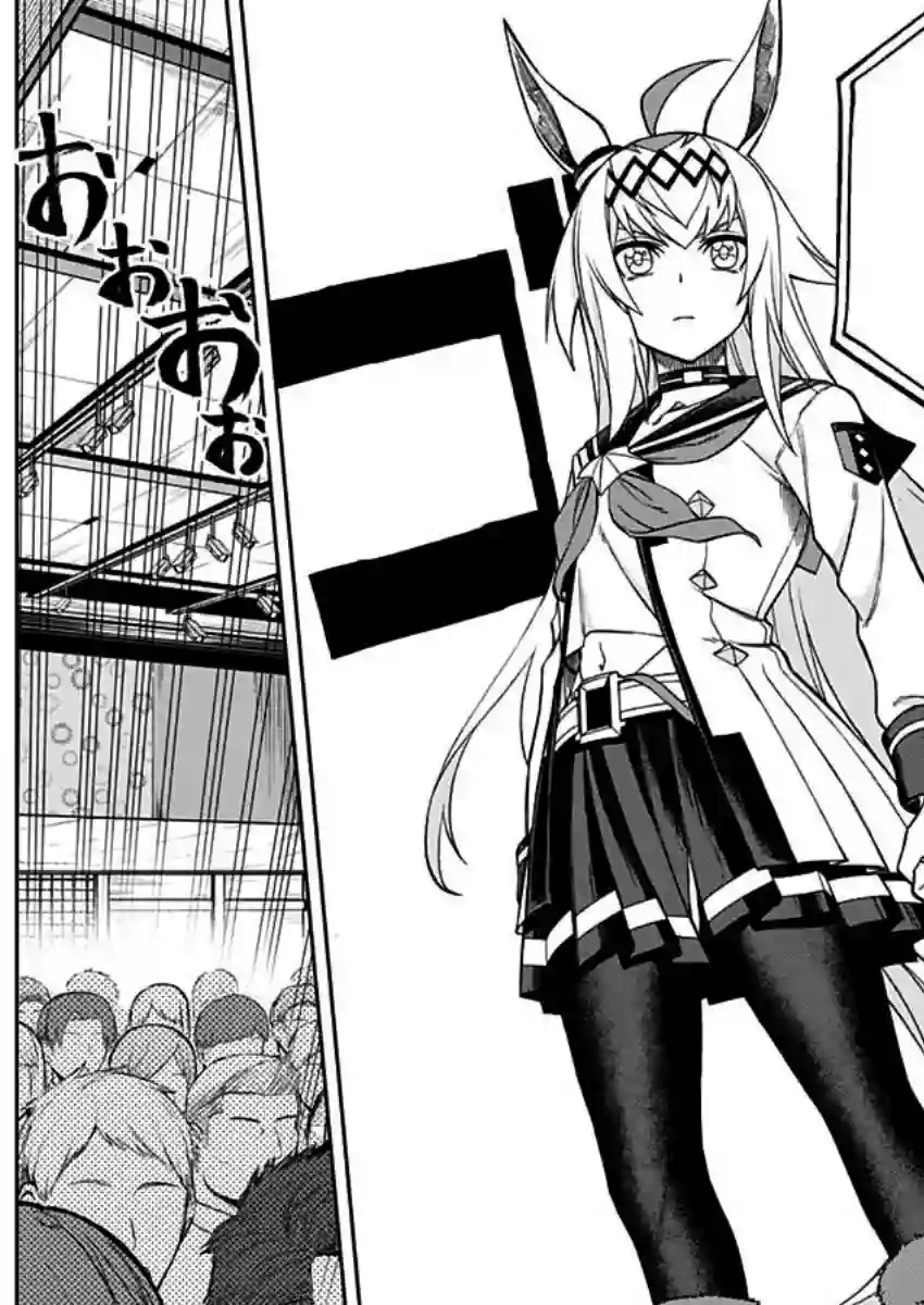 赛马娘：芦毛灰姑娘第35话