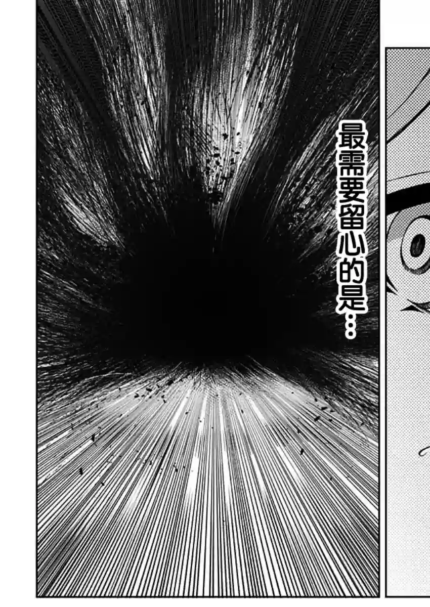 赛马娘：芦毛灰姑娘第39话