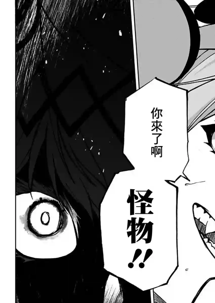 赛马娘：芦毛灰姑娘第39话