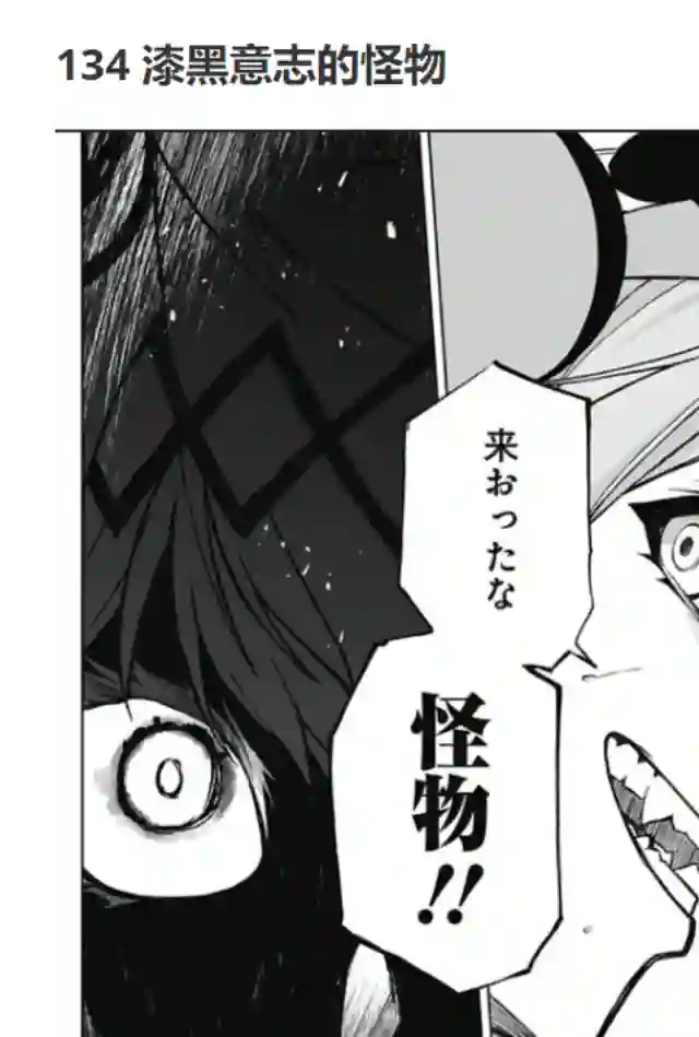 赛马娘：芦毛灰姑娘第39话