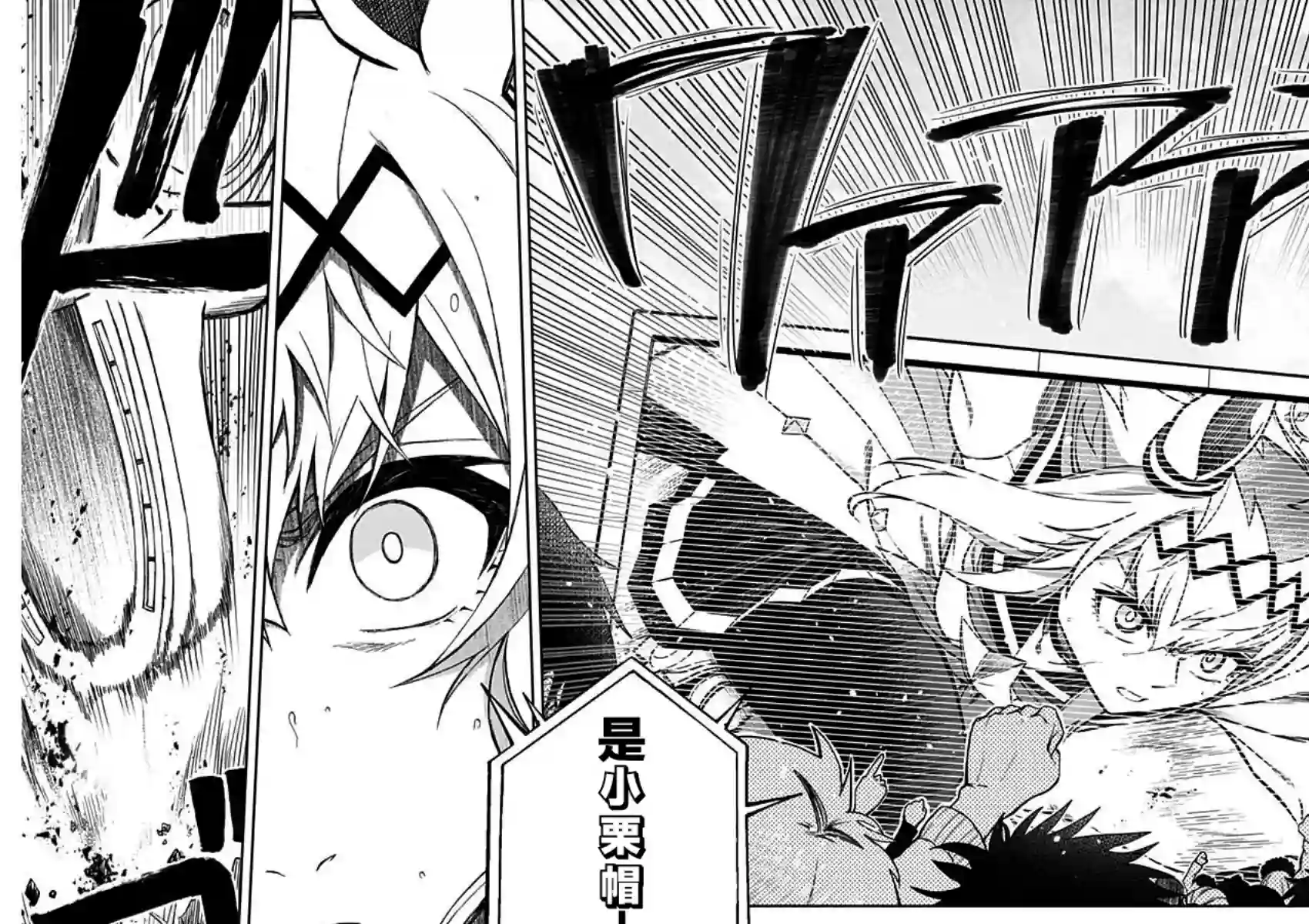 赛马娘：芦毛灰姑娘第40话