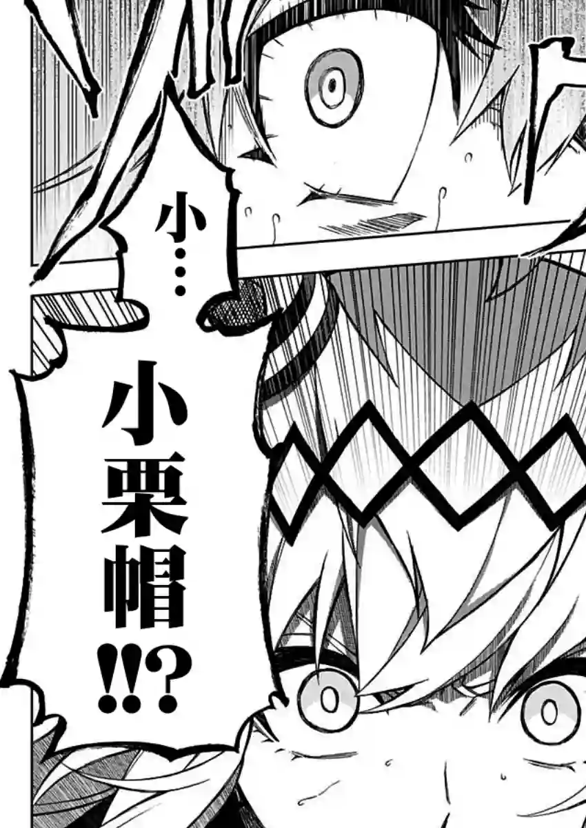 赛马娘：芦毛灰姑娘第40话