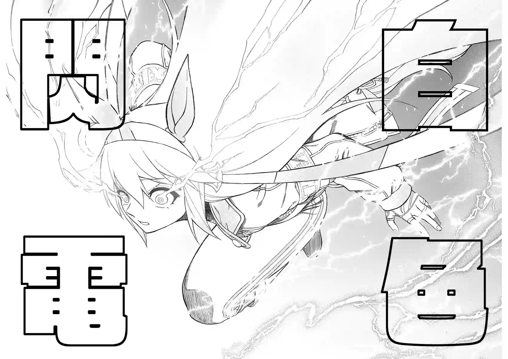 赛马娘：芦毛灰姑娘第41话