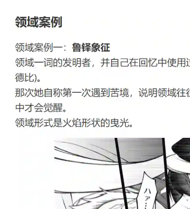 赛马娘：芦毛灰姑娘第41话