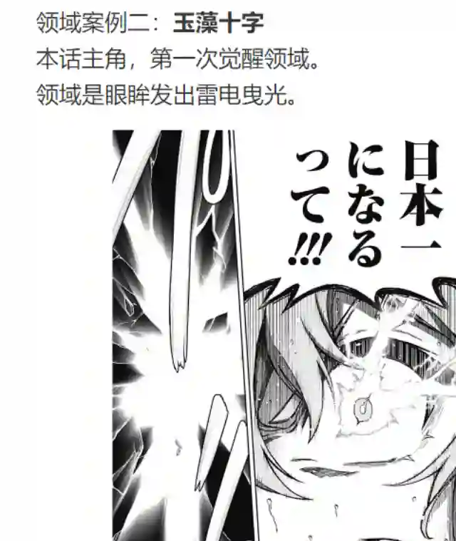 赛马娘：芦毛灰姑娘第41话