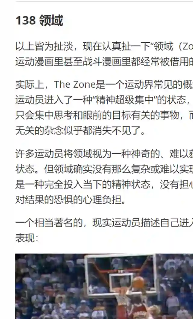 赛马娘：芦毛灰姑娘第41话