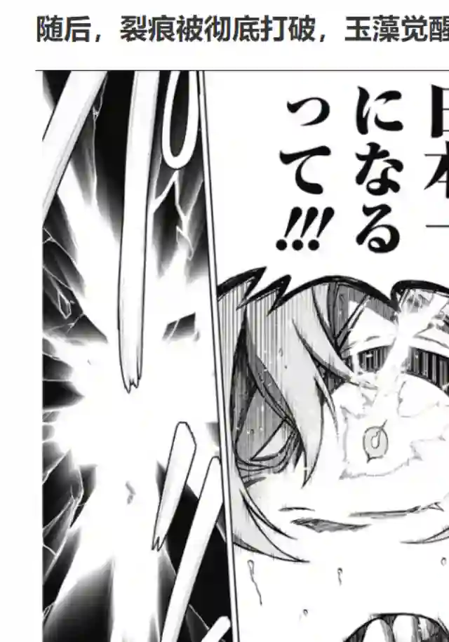 赛马娘：芦毛灰姑娘第41话