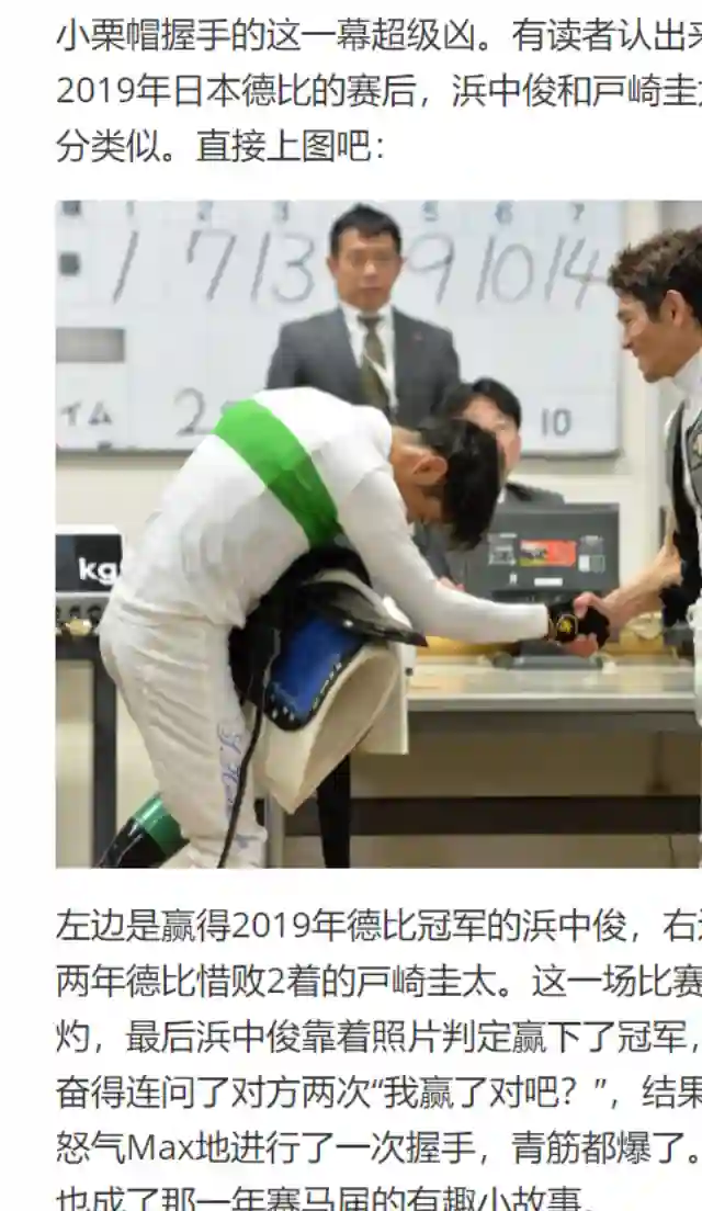 赛马娘：芦毛灰姑娘第43话