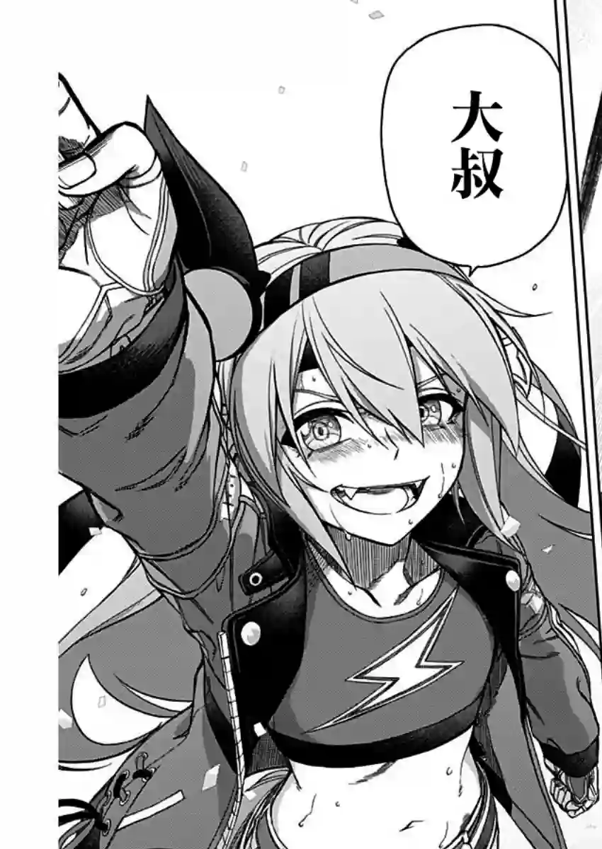 赛马娘：芦毛灰姑娘第43话