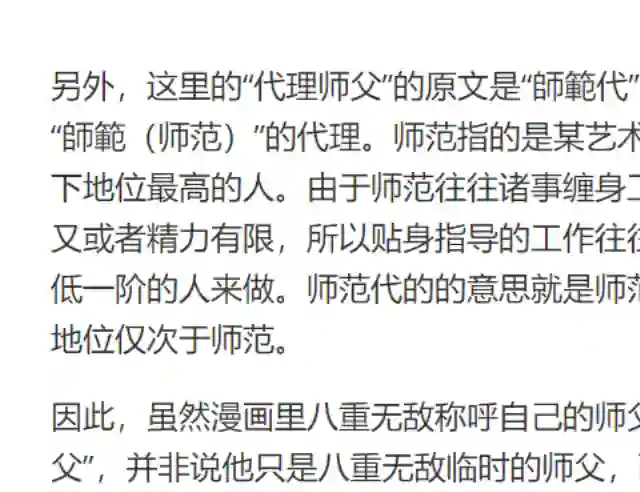 赛马娘：芦毛灰姑娘第44话