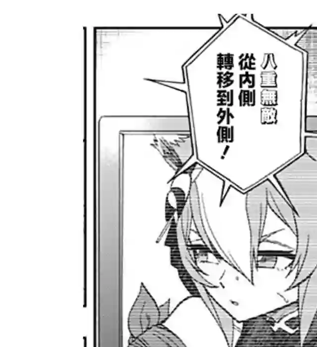 赛马娘：芦毛灰姑娘第46话