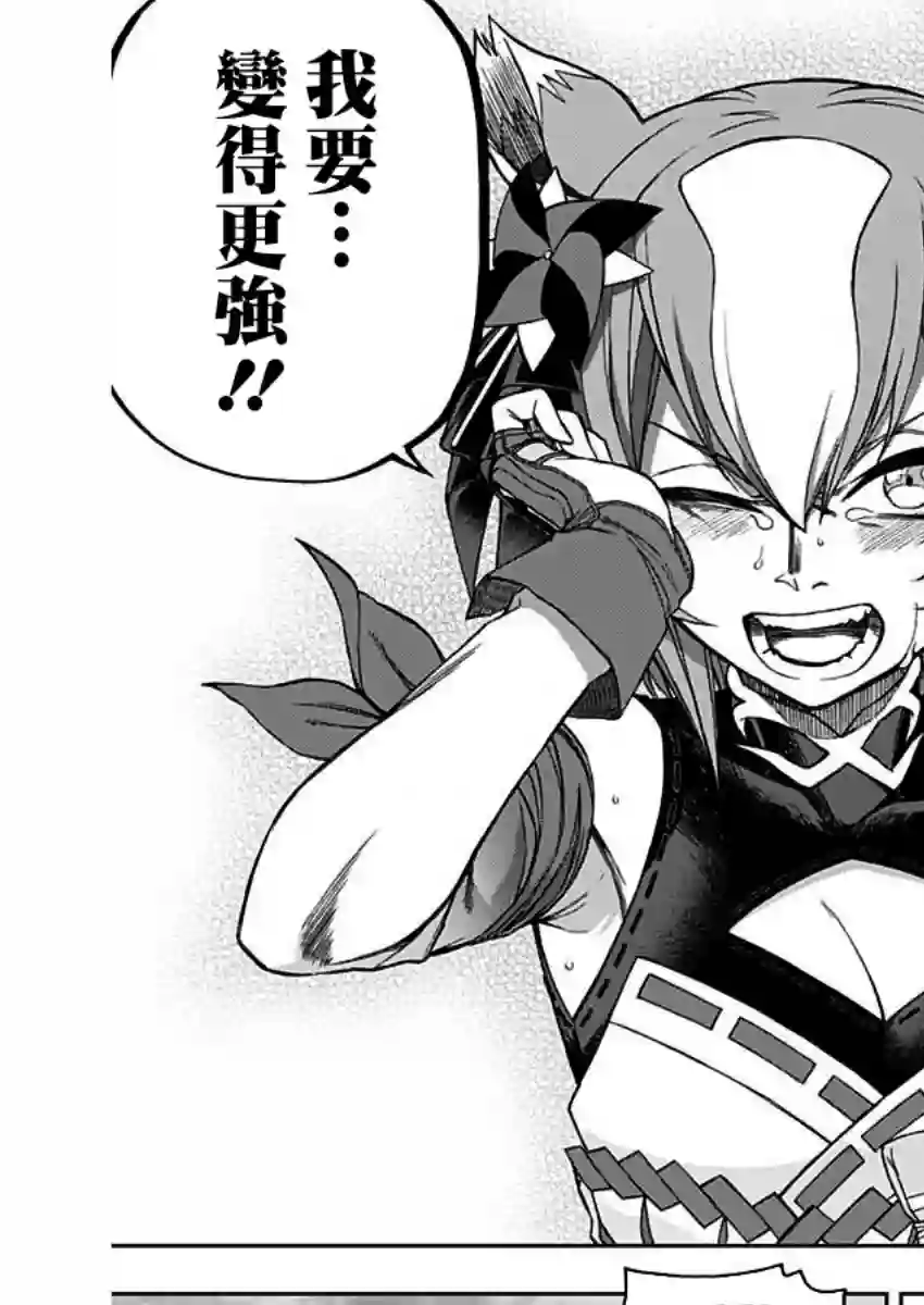 赛马娘：芦毛灰姑娘第47话