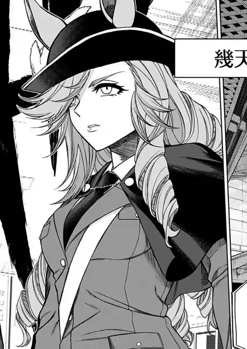 赛马娘：芦毛灰姑娘第47话