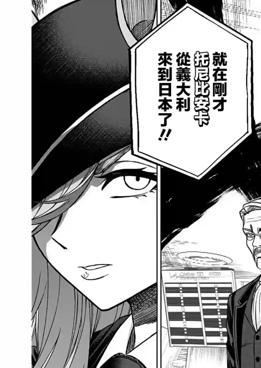 赛马娘：芦毛灰姑娘第47话