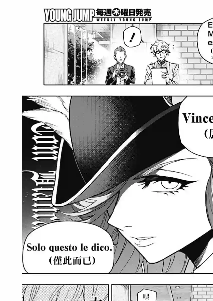 赛马娘：芦毛灰姑娘第48话