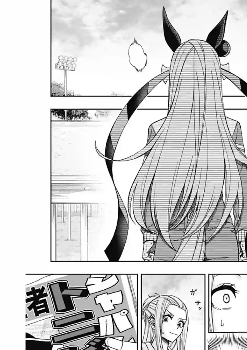 赛马娘：芦毛灰姑娘第48话