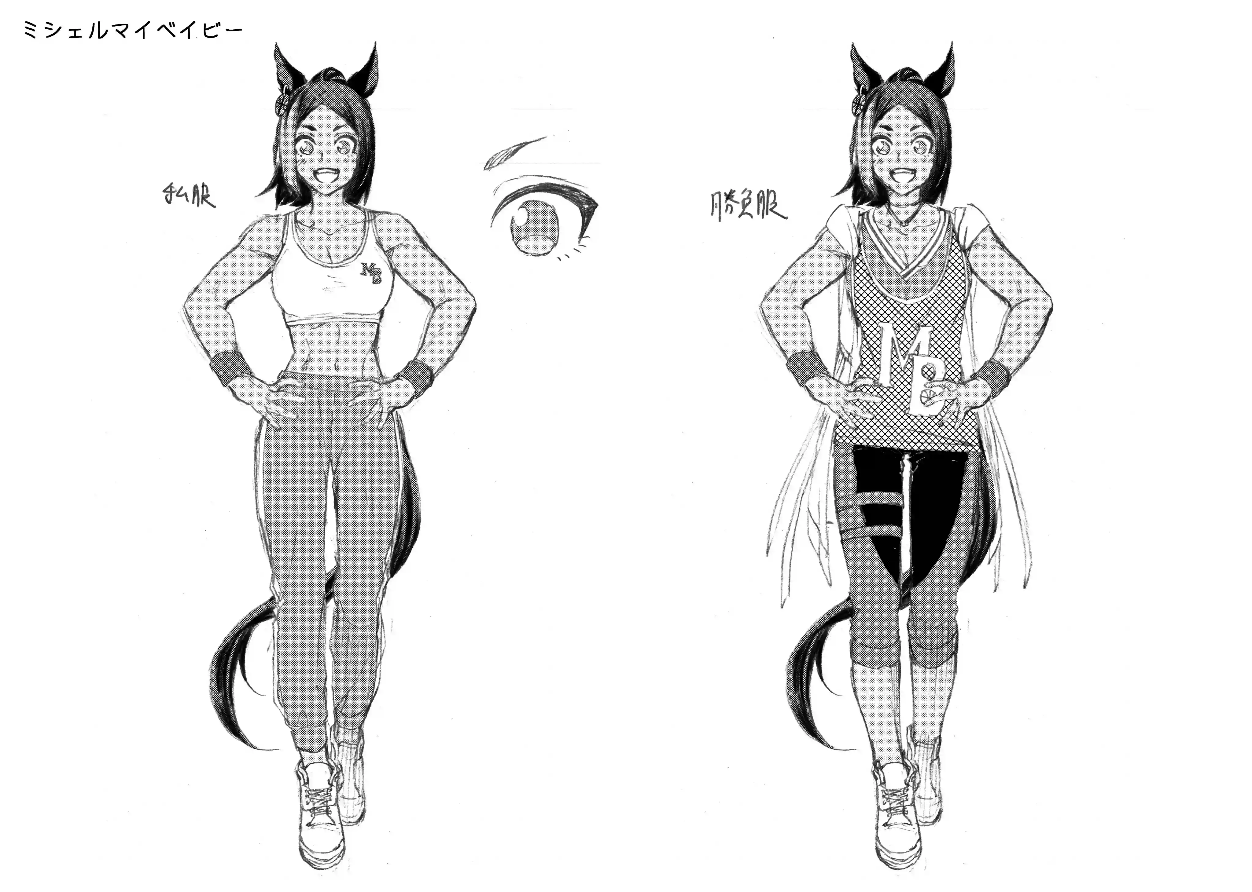 赛马娘：芦毛灰姑娘第48话