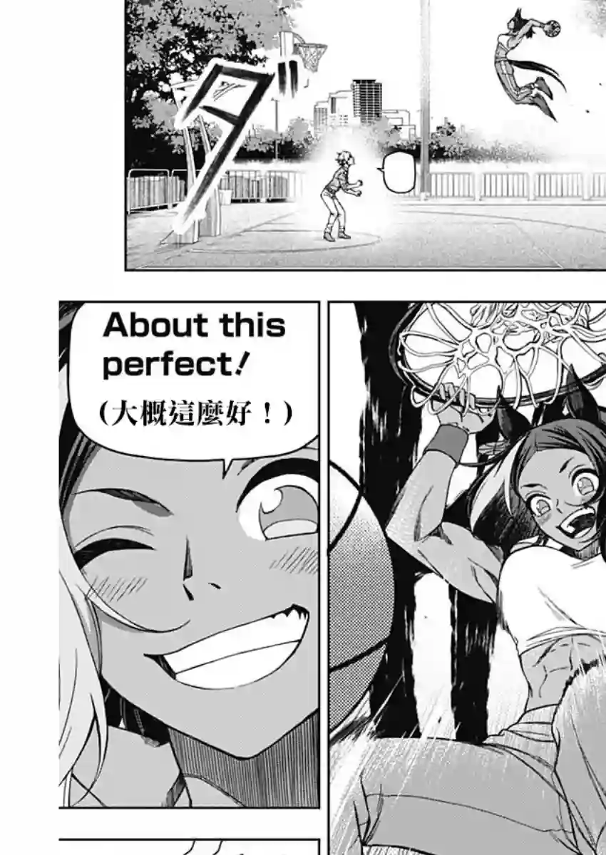 赛马娘：芦毛灰姑娘第48话