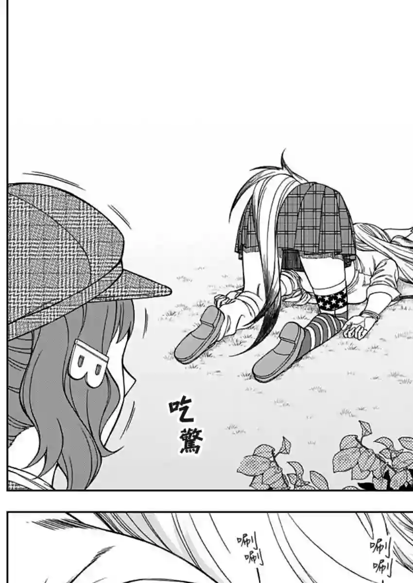 赛马娘：芦毛灰姑娘第49话