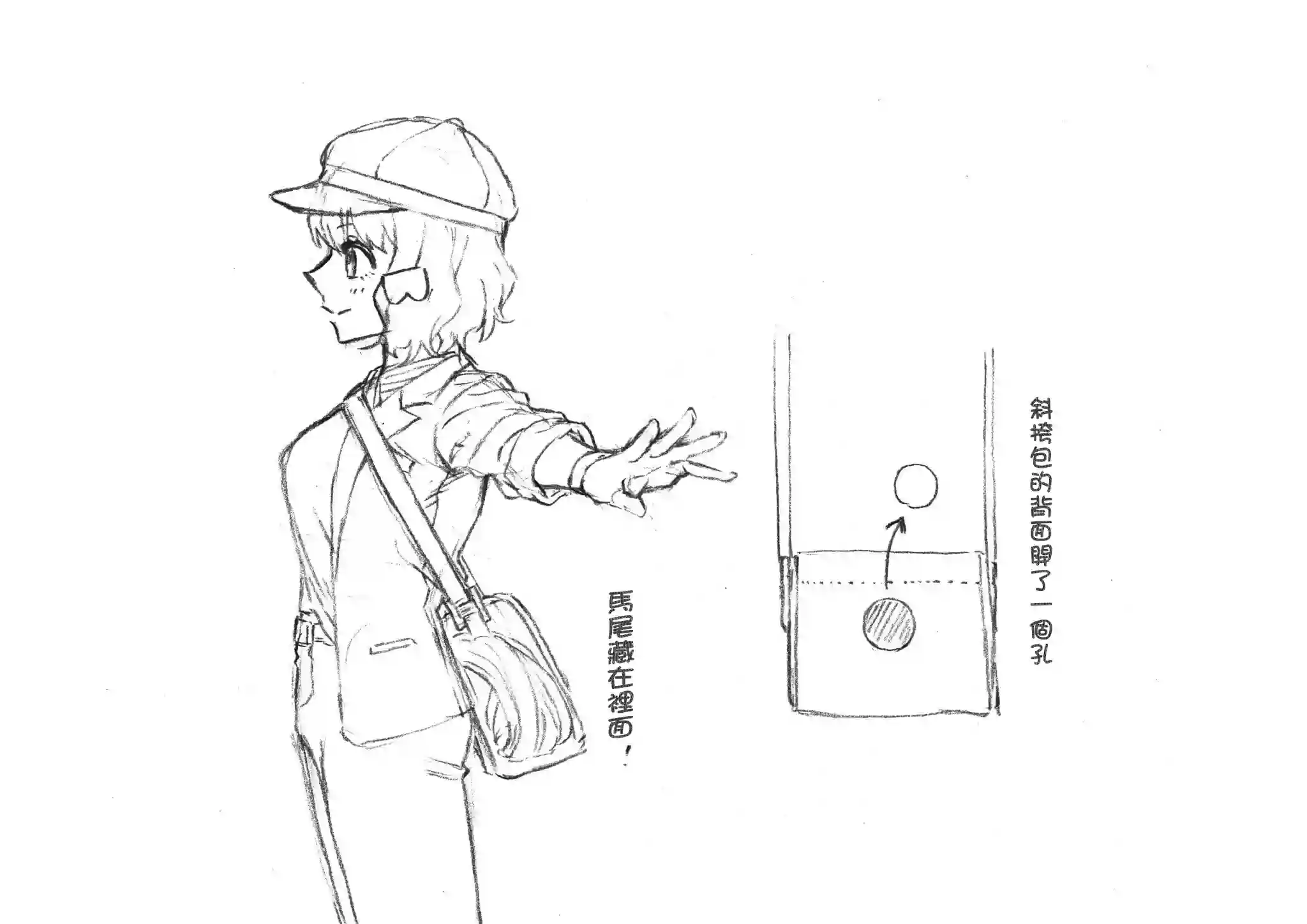 赛马娘：芦毛灰姑娘第49话