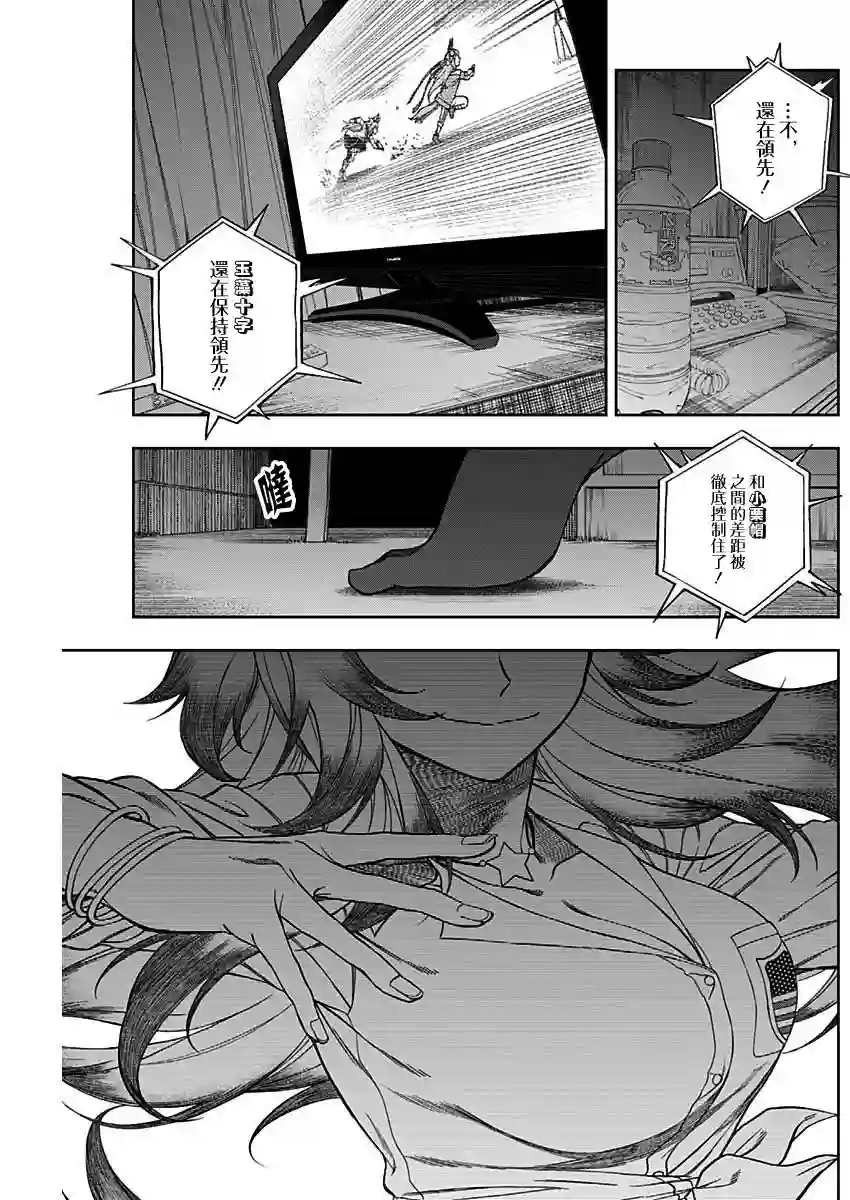 赛马娘：芦毛灰姑娘第50话