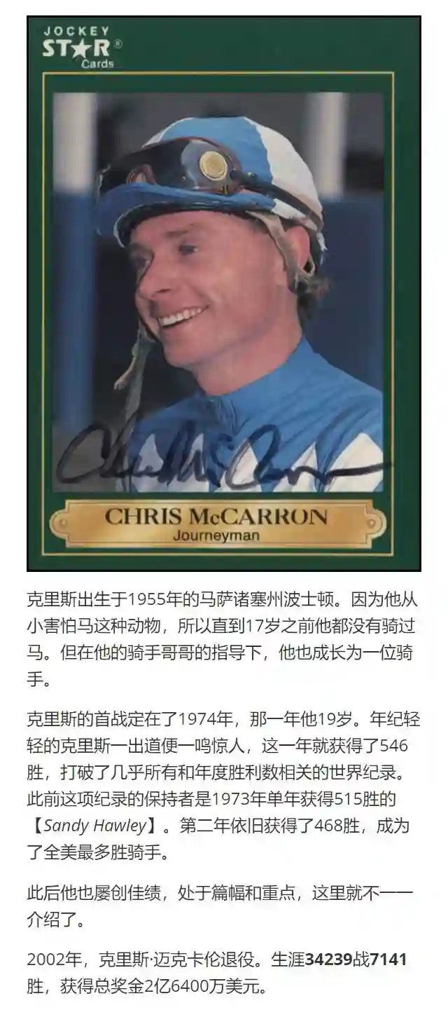 赛马娘：芦毛灰姑娘第50话