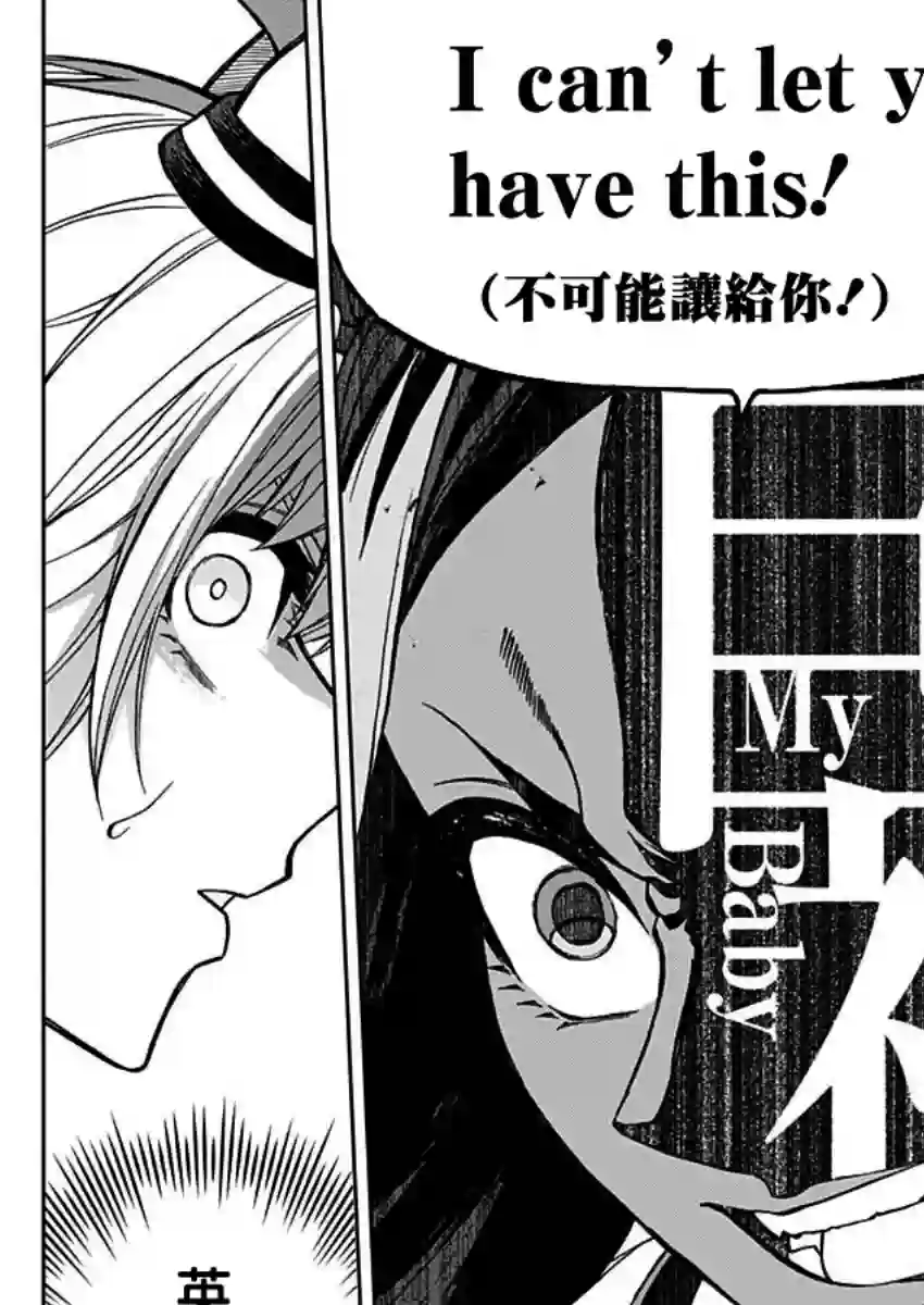 赛马娘：芦毛灰姑娘第52话