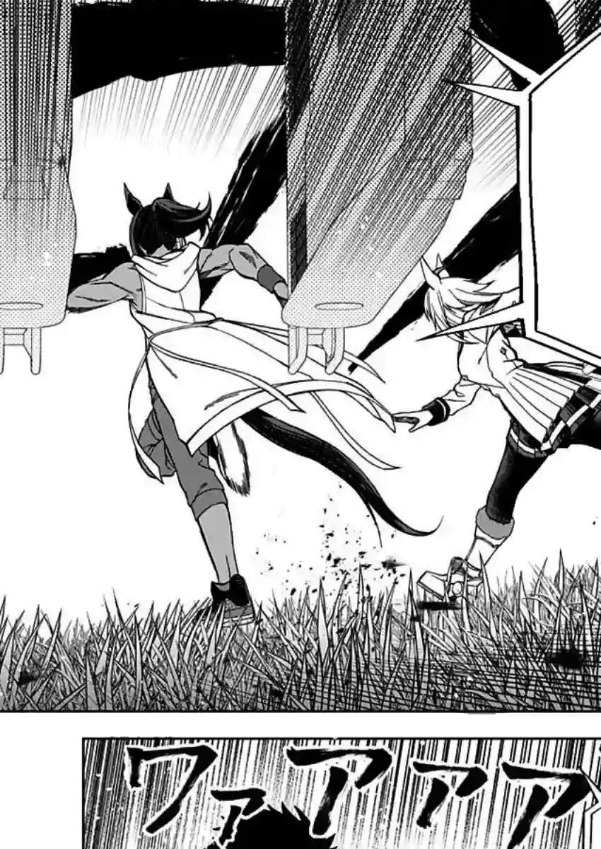 赛马娘：芦毛灰姑娘第52话