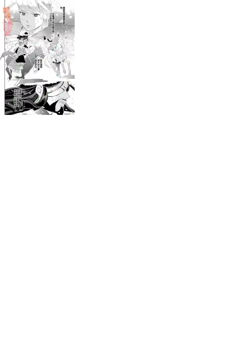 红霞后宫物语-小玉传第19话