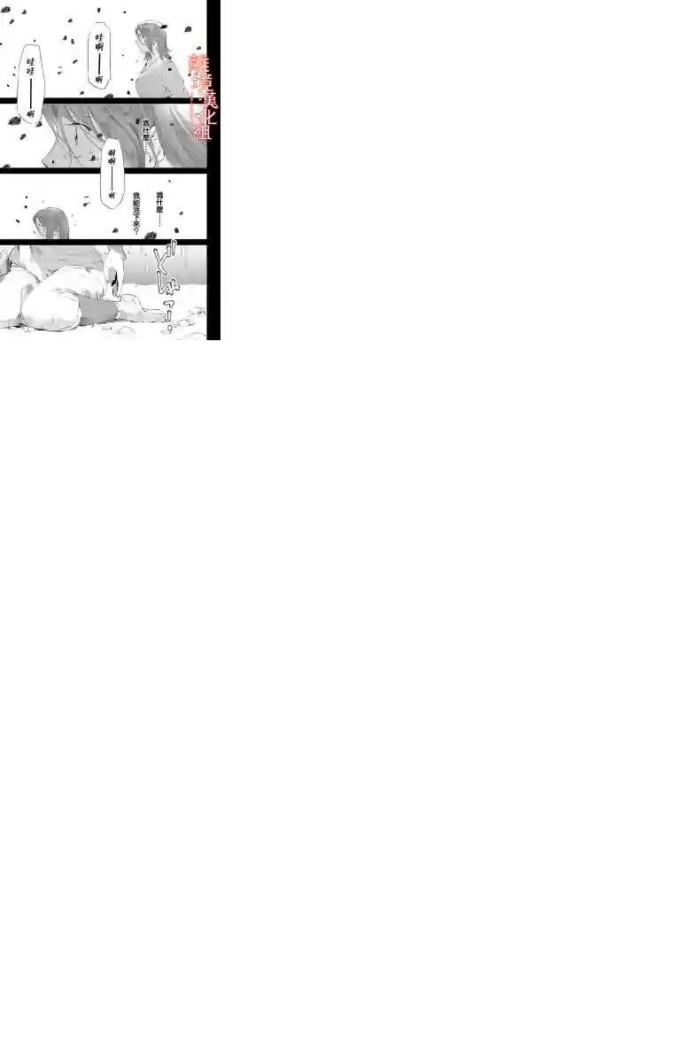 红霞后宫物语-小玉传第19话