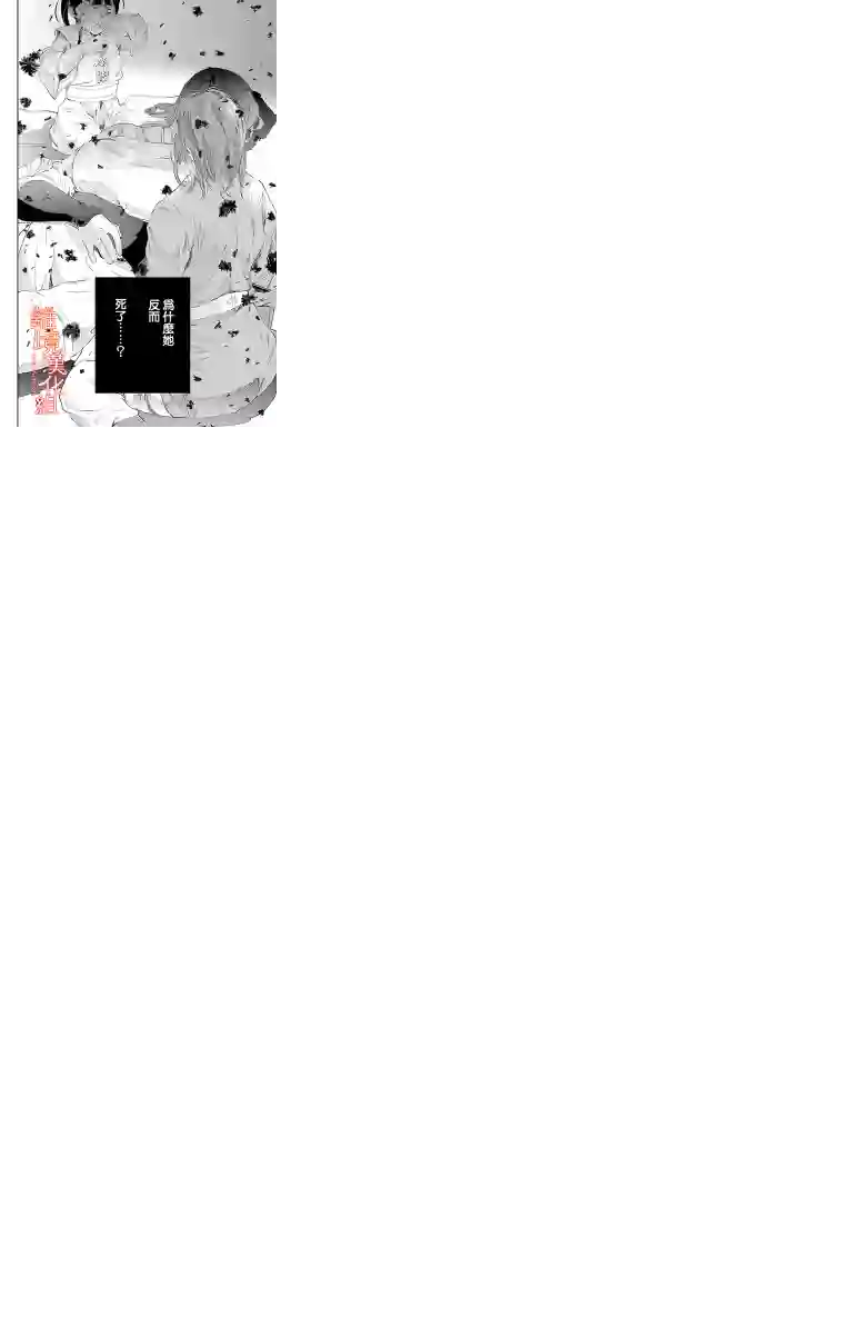 红霞后宫物语-小玉传第19话