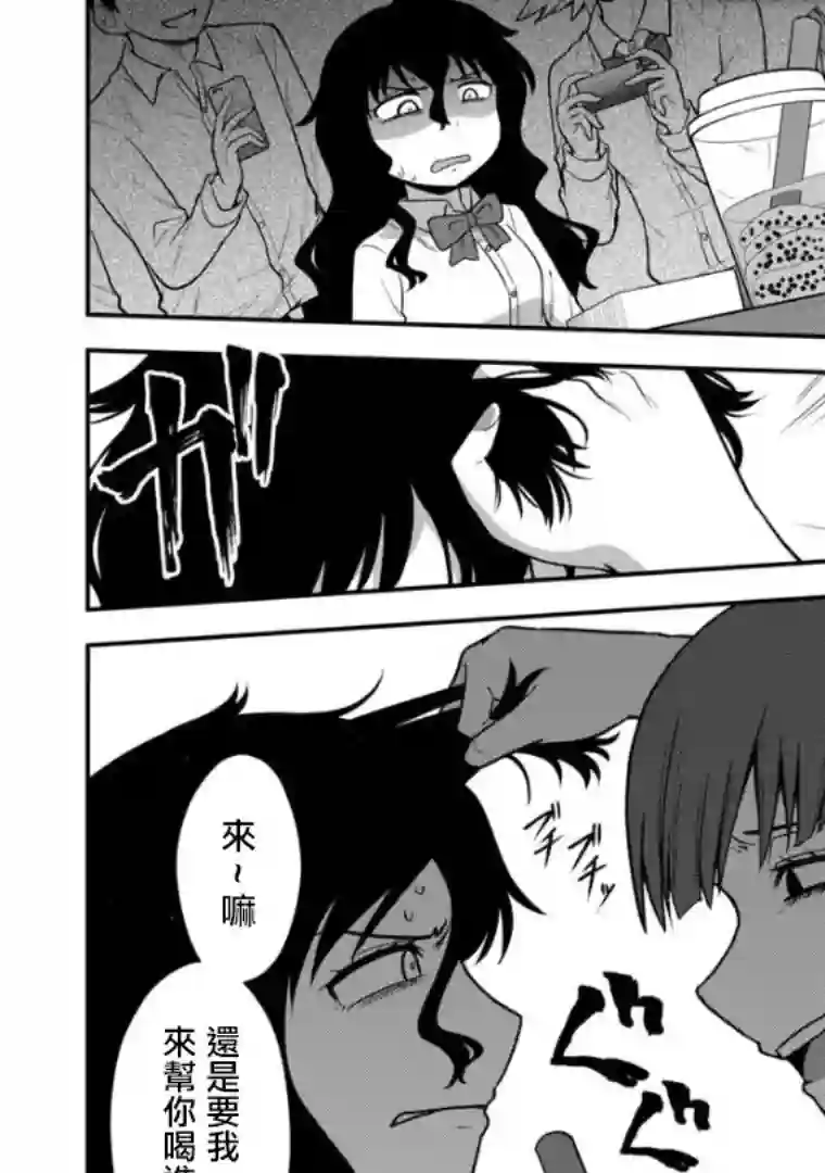 死亡以后开始全力以赴第01话