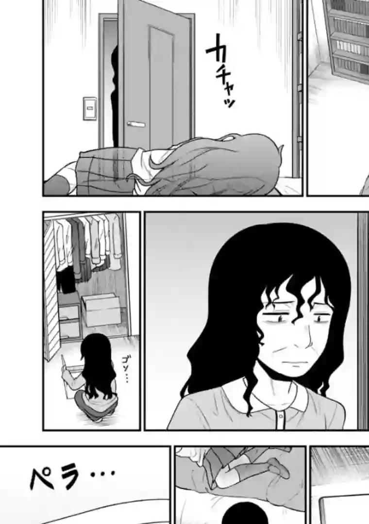 死亡以后开始全力以赴第03话