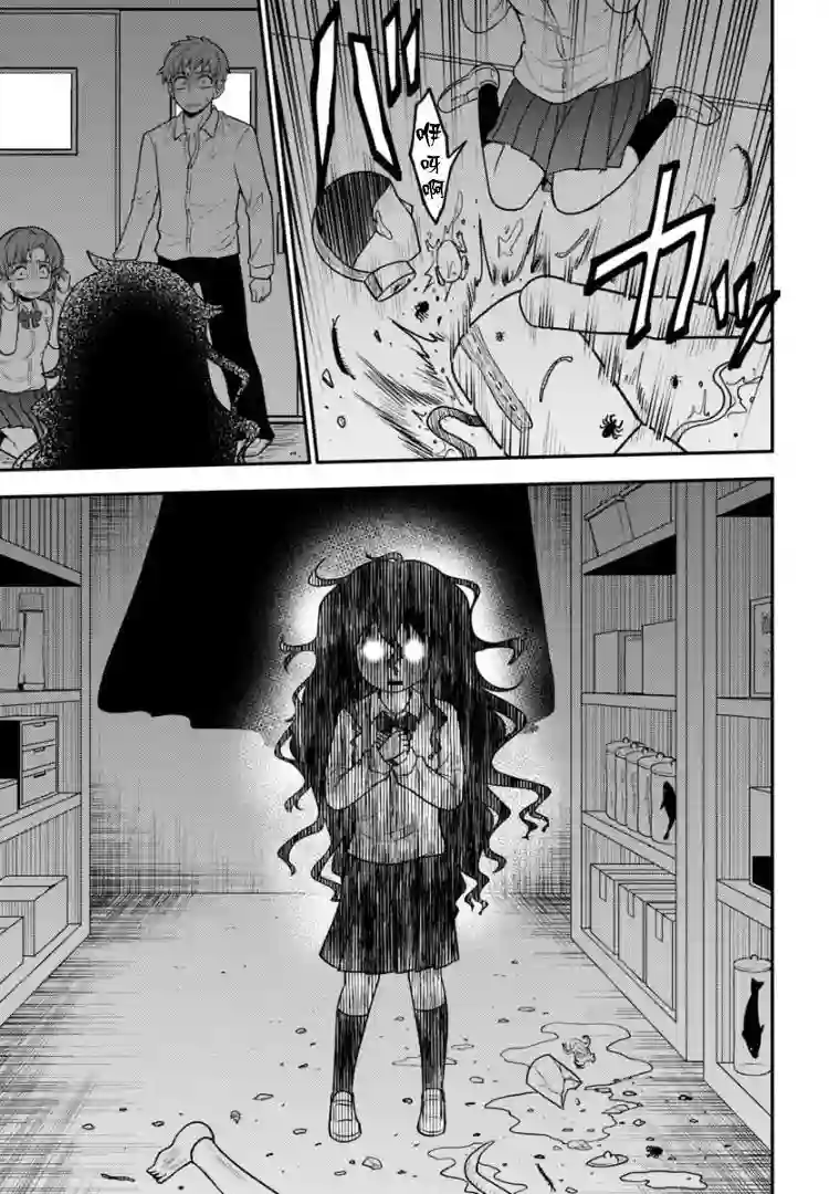 死亡以后开始全力以赴第04话