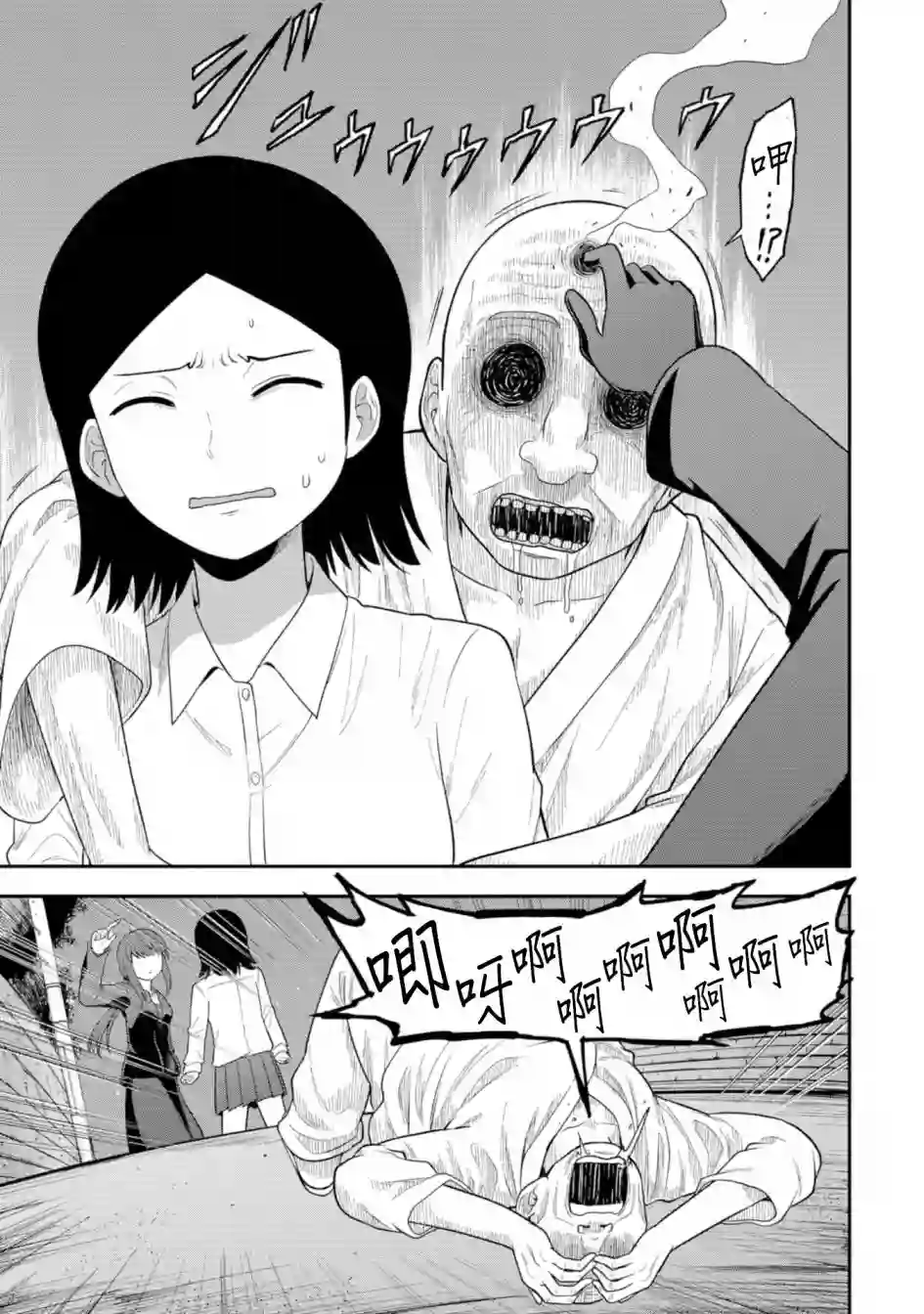 死亡以后开始全力以赴第06话