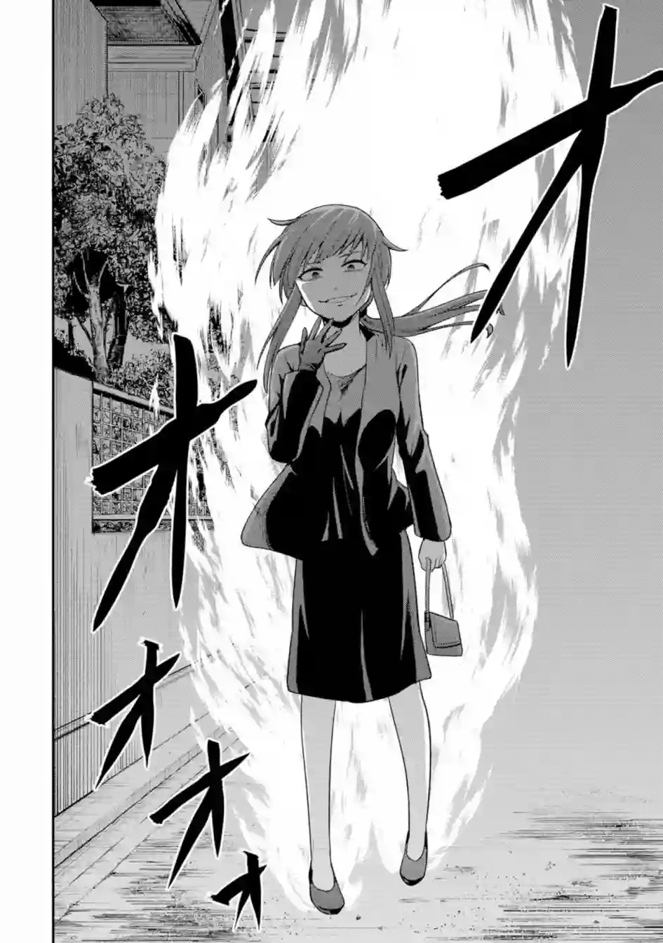 死亡以后开始全力以赴第06话